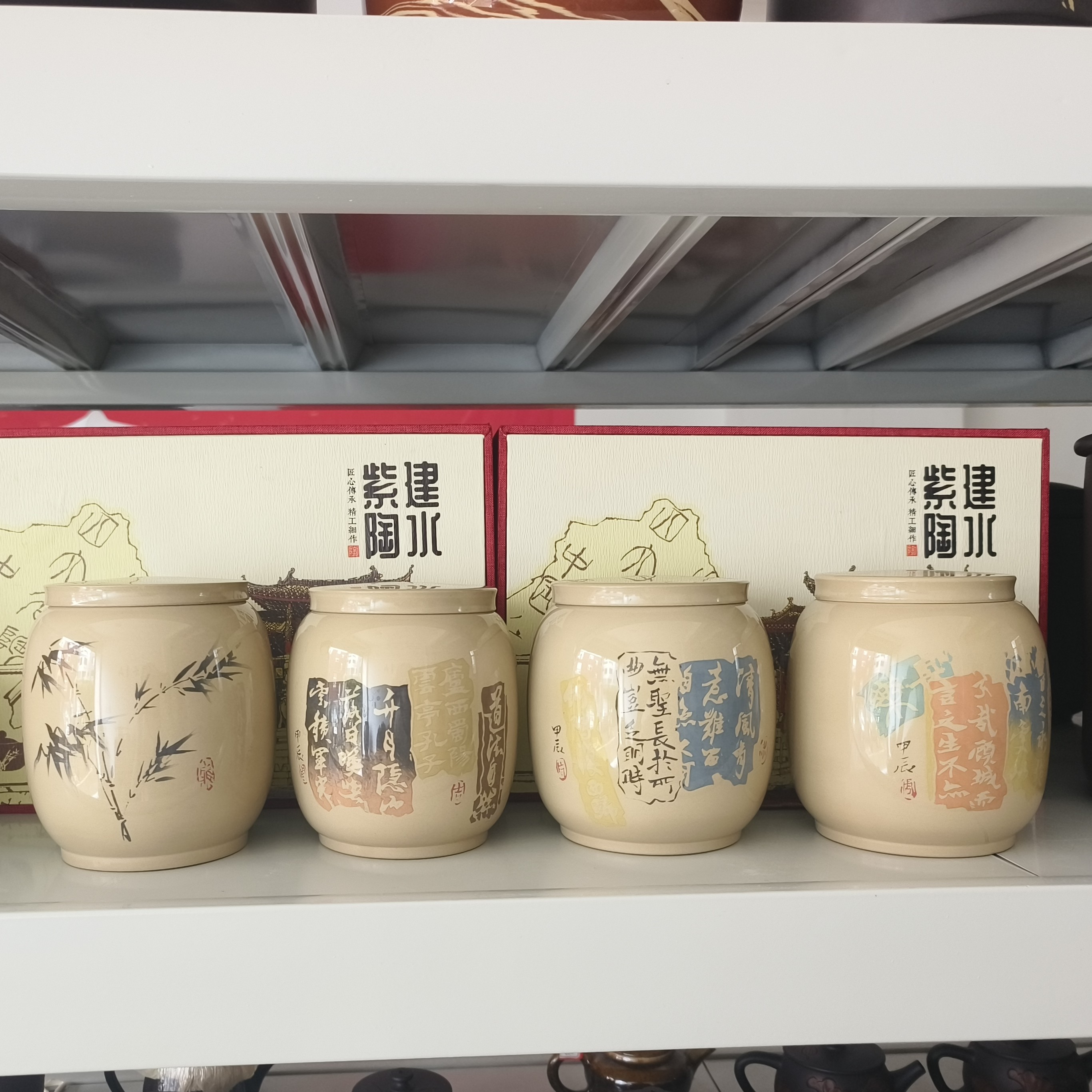 建水紫陶白泥亮光茶叶罐阴刻阳填储茶罐醒茶罐纯手工小茶罐密封罐