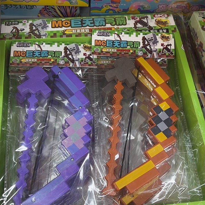 8个装大号巨无霸弓箭