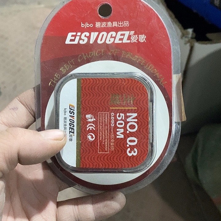 碧波0.3号主线发3盘，