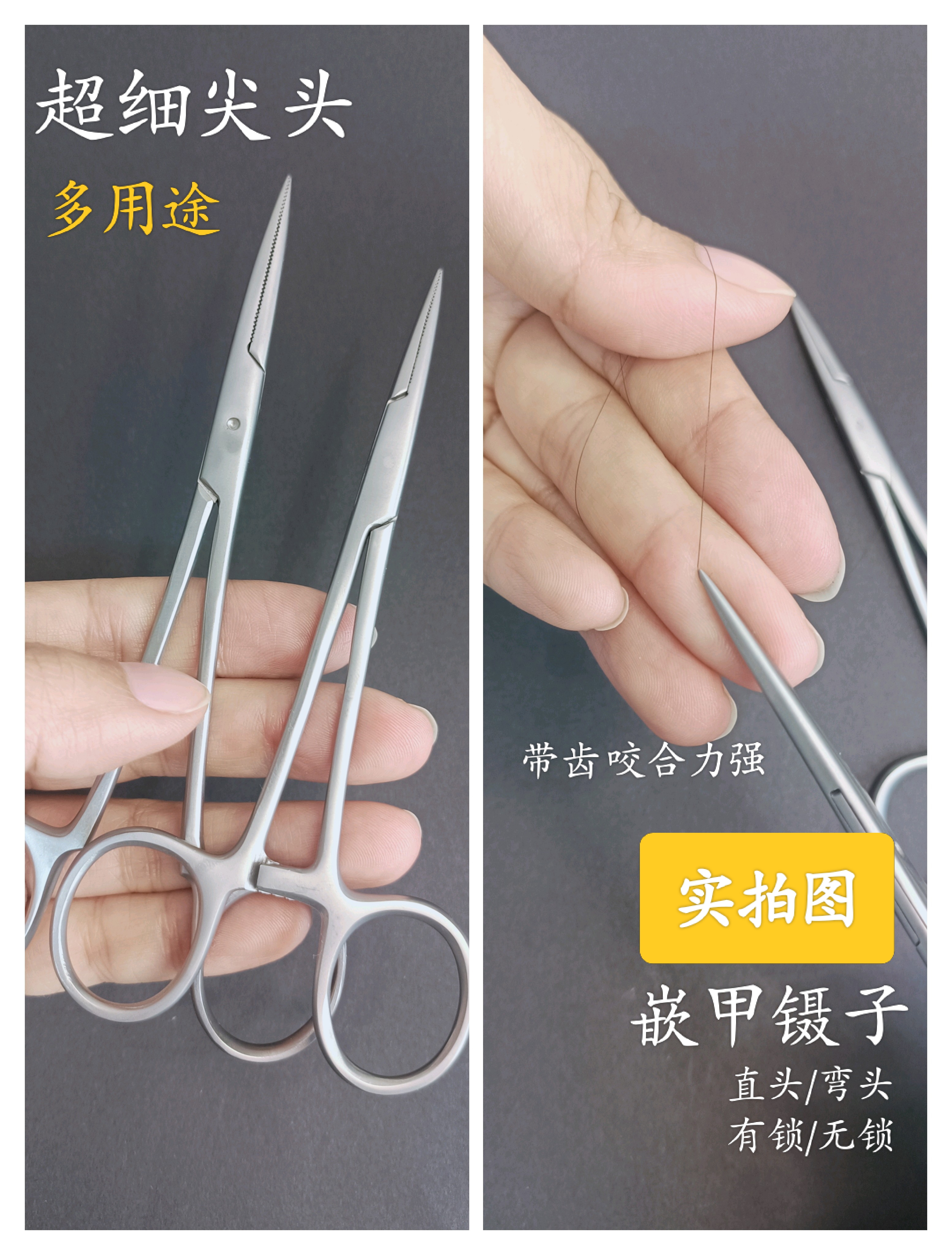 不锈钢拔甲沟炎专用钳子拔嵌碎甲钳镊夹子修脚工具直弯头超细特尖