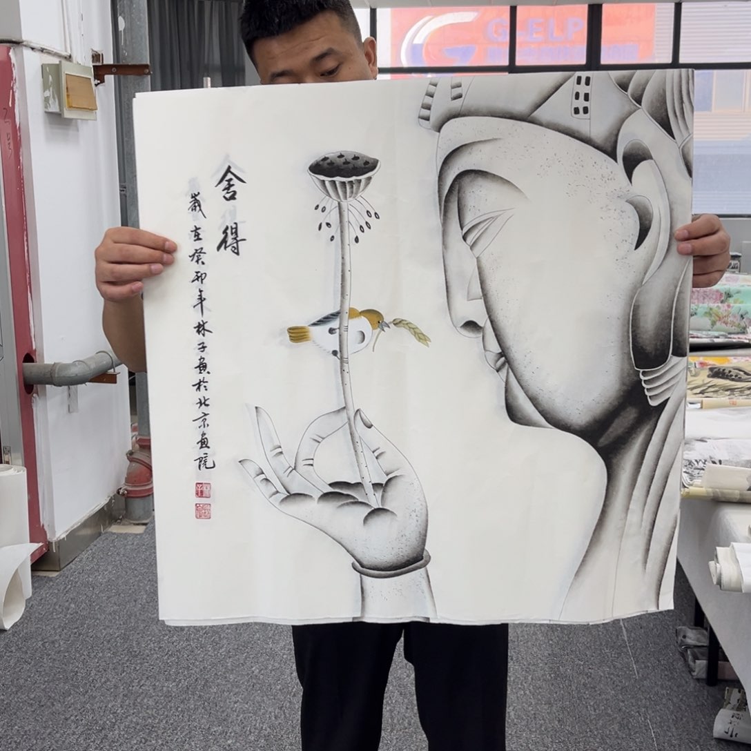 国画国画作品展览欣赏