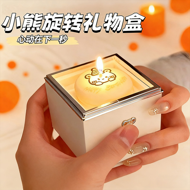 小熊蛋糕戒指盒女友创意生日礼物礼盒蜡烛翻转惊喜盒子元旦