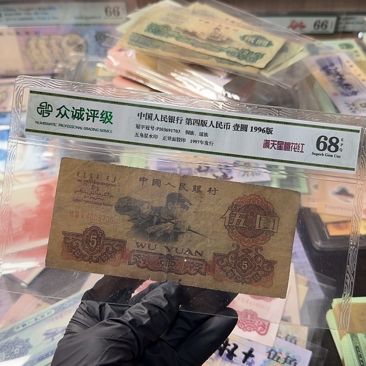 退市人民币，6730…