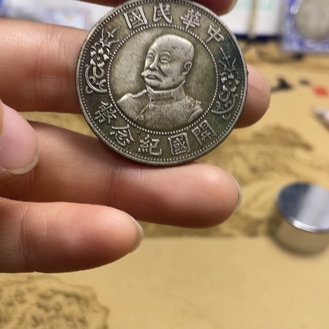 A复古工艺品包浆老品相好边齿清晰