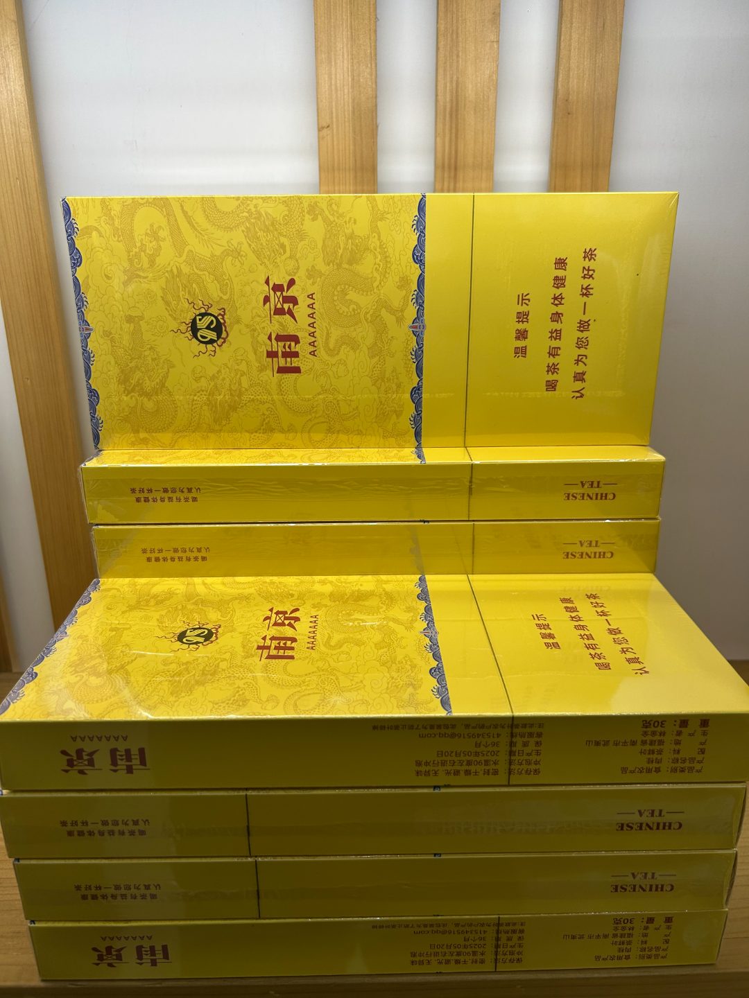 【10条装】南井肉桂茶叶高山乌龙茶