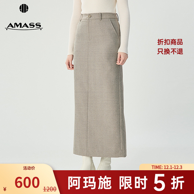 阿玛施AMASS秋冬时尚极简风利落通勤气质直筒后开衩长裙女5200472