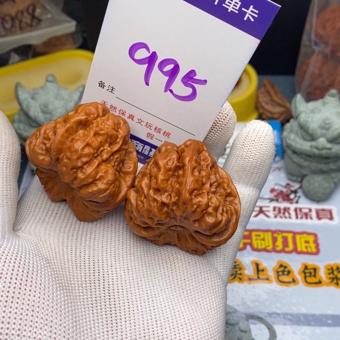 文玩核桃把件核桃