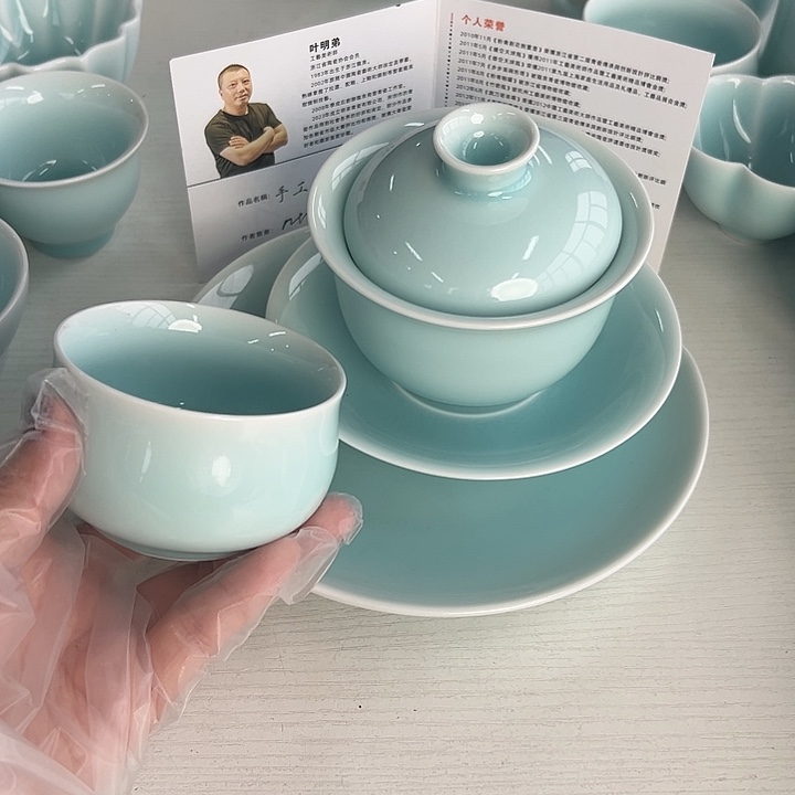 小米茶器龙泉青瓷