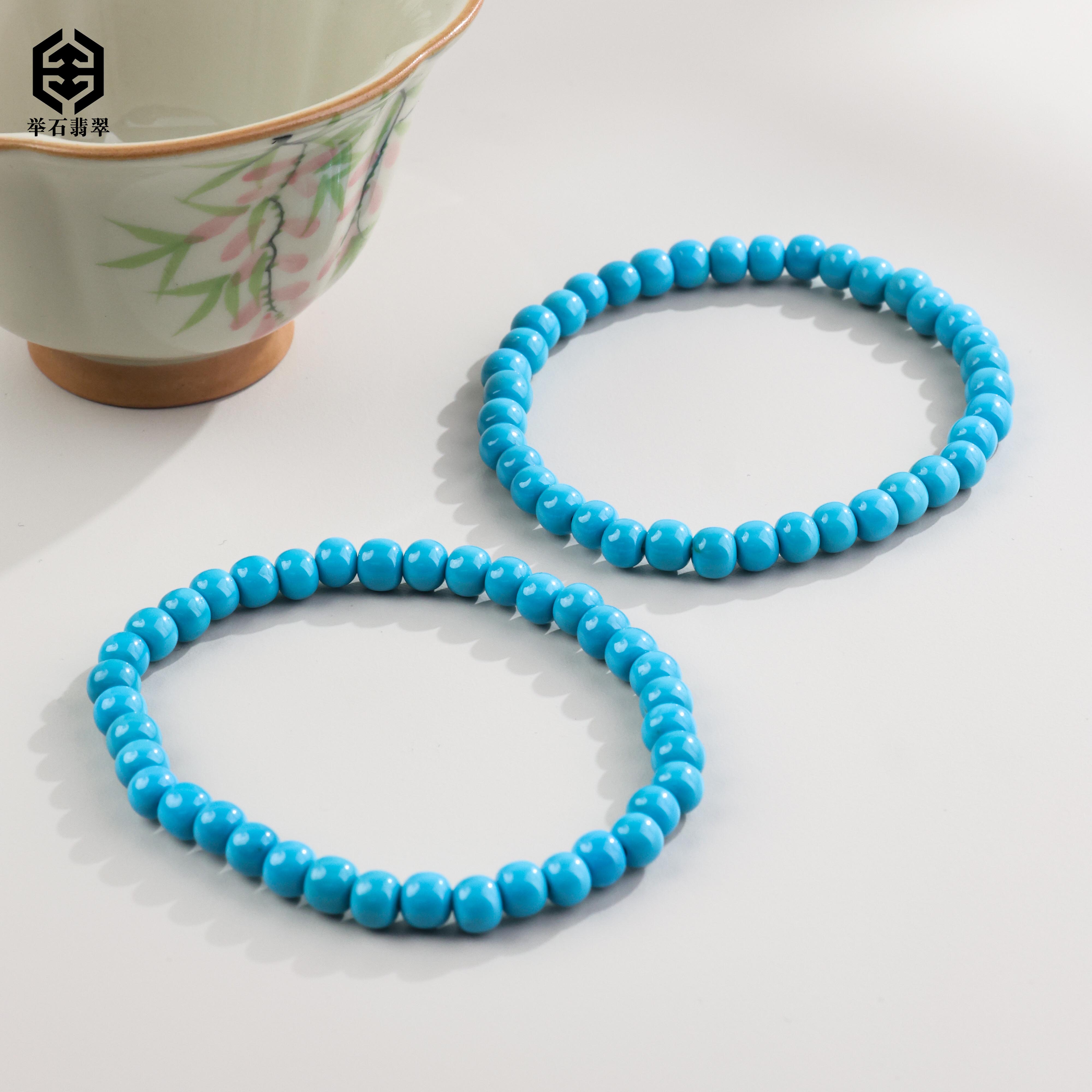 【举石臻品】TH1225-3793-95绿松石手串（一件/多样性发/约5mm+）H