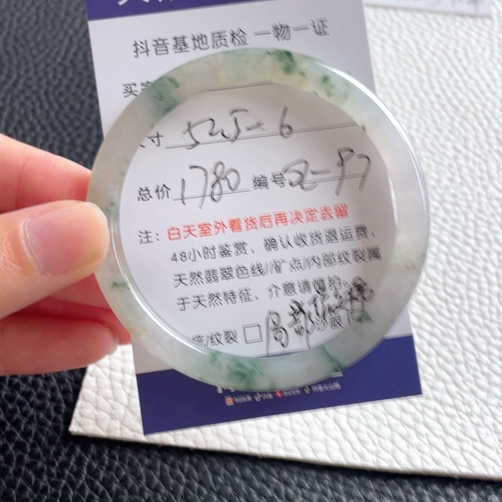 翡翠手镯未镶嵌翡翠手镯