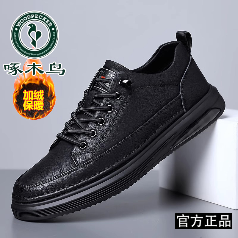 正品啄木鸟男鞋新款加绒保暖潮流软底休闲皮鞋男透气运动板鞋棉鞋