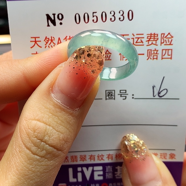 翡翠戒指未镶嵌拉卡牌