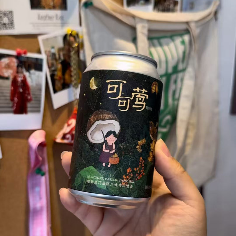野鹅  可可莺  熔岩黑巧蛋糕风味帝国世涛 组合装 精酿啤酒