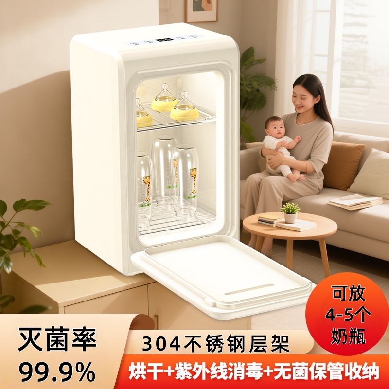 便携式奶瓶消毒柜婴儿带烘干二合一小型紫外线消毒器宝宝外出专用