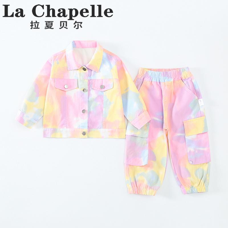 拉夏贝尔儿童套装春秋2025新款男女洋气时髦扎染牛仔两件套LA499