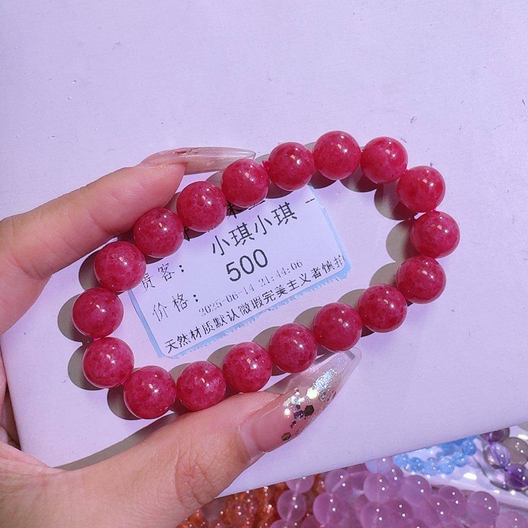 小***-水晶手链未镶嵌蔷薇辉11.8