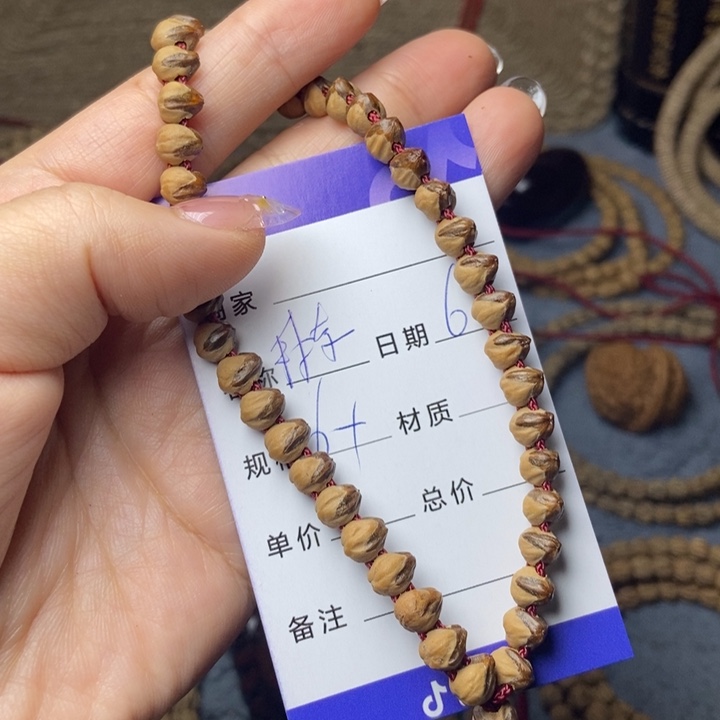【闪购商品】柏香籽/百香籽吊坠
