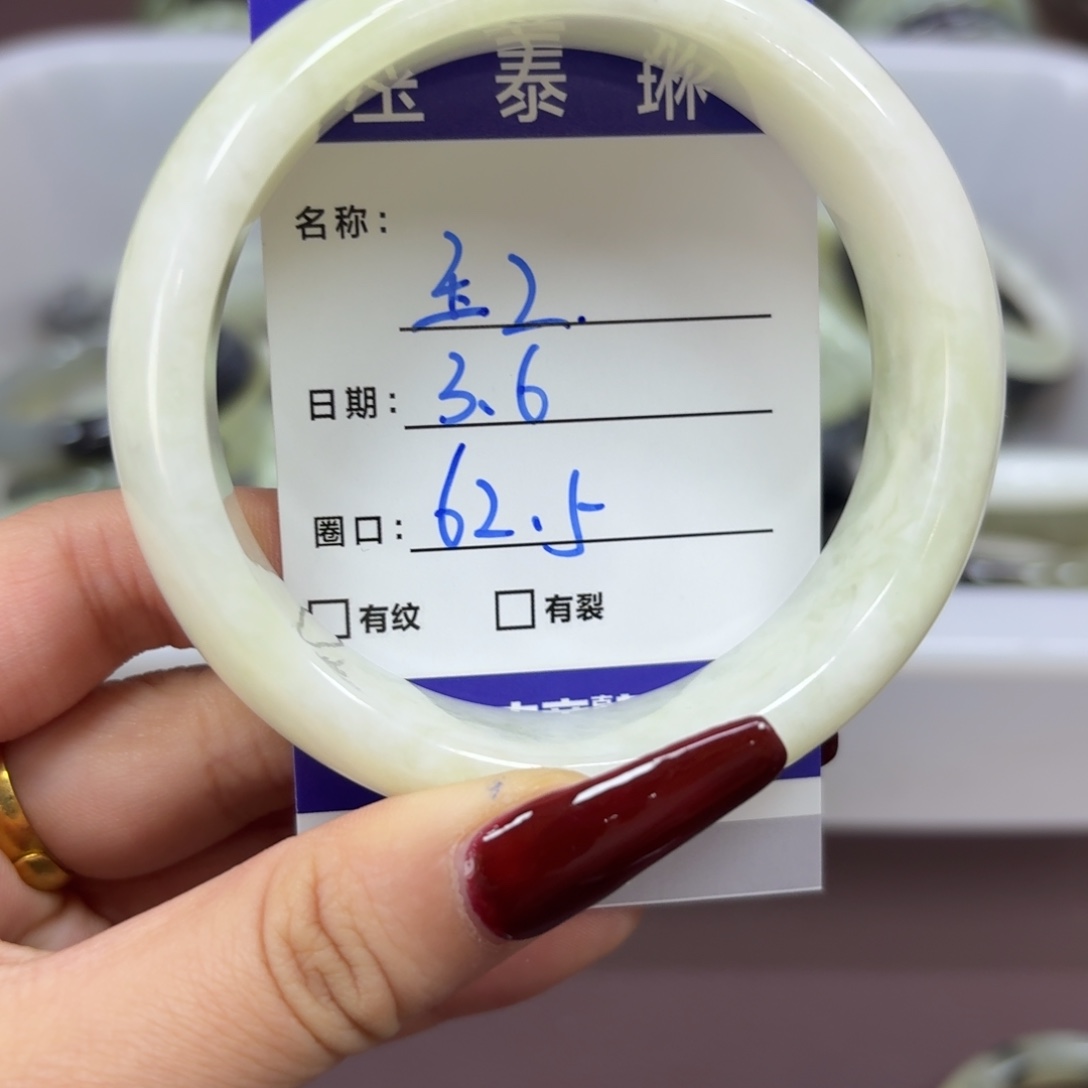 岫玉手镯未镶嵌天然