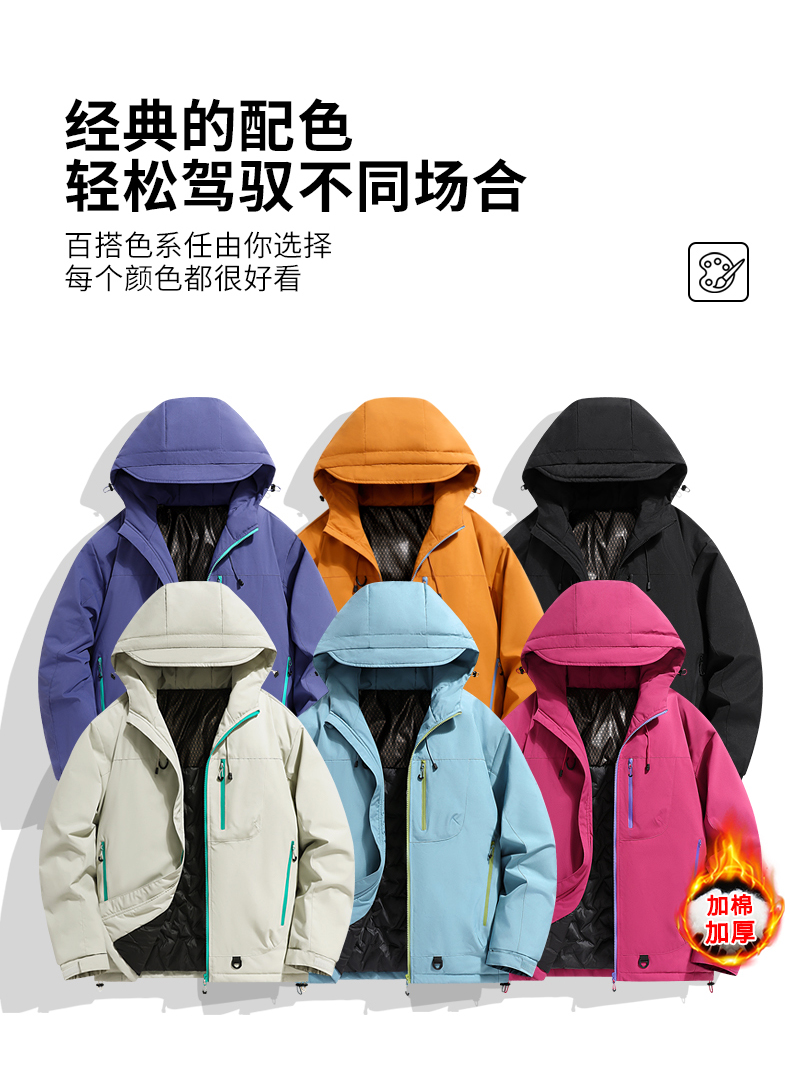 户外轻量化棉衣冬季石墨烯多巴胺冲锋衣棉服加厚保暖棉袄情侣外套