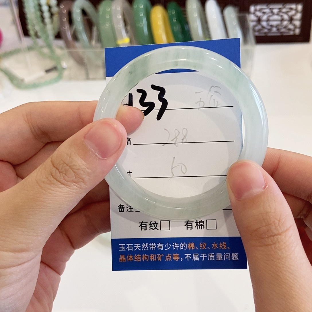 石英质玉手镯未镶嵌五****粉～五谷