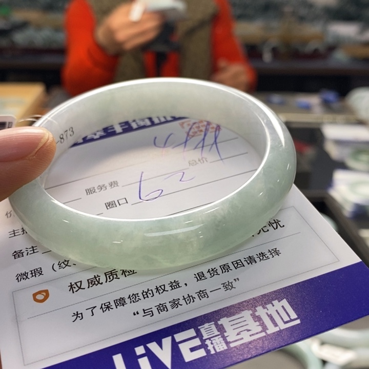 翡翠手镯未镶嵌翡翠手镯未镶嵌