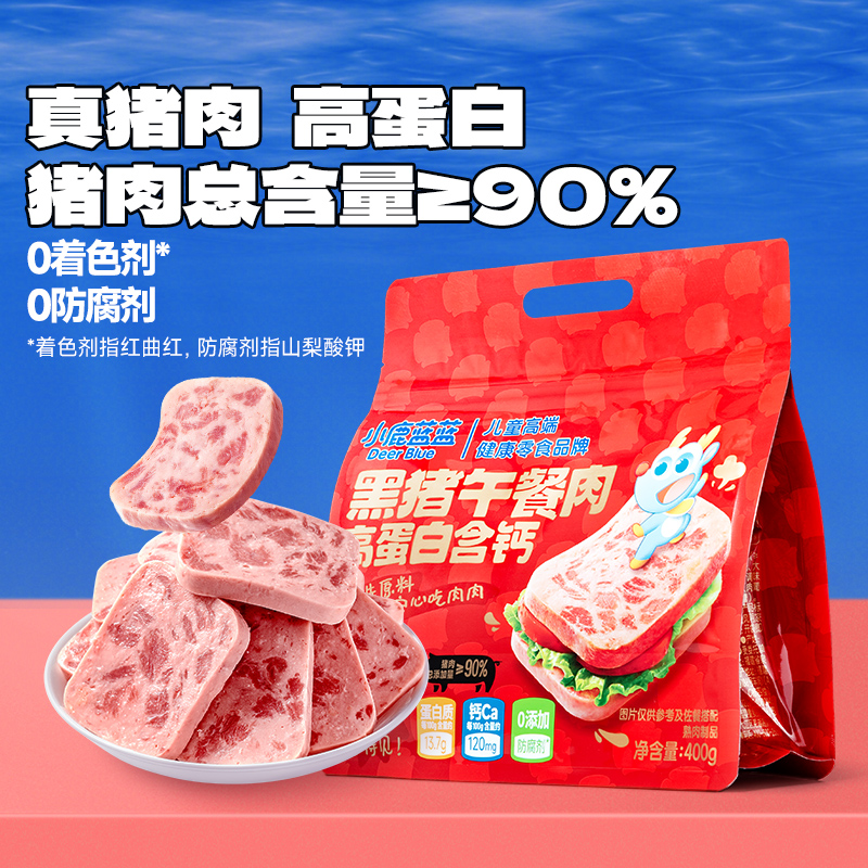 【猪肉添加≥90%】小鹿蓝蓝高蛋白含钙黑猪午餐肉佐餐400g分享装QY