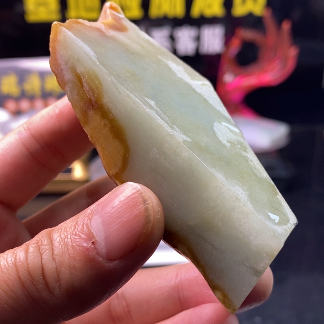 用***0定制翡翠未镶嵌定制翡翠