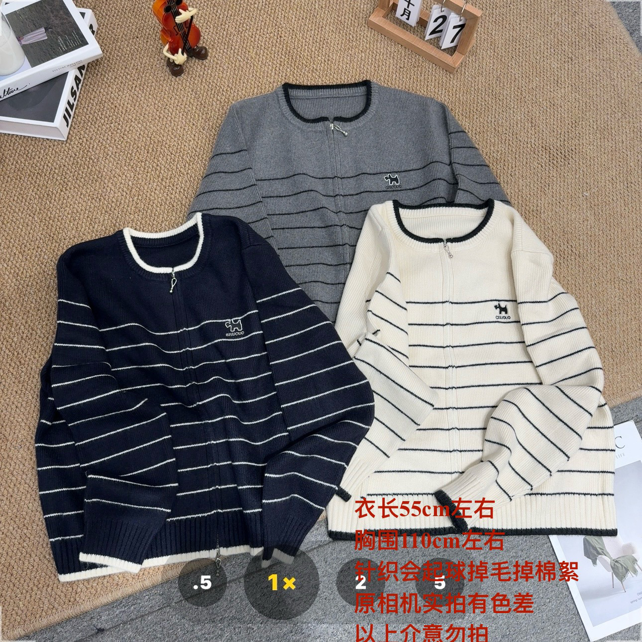 【七安倩】高品条纹小狗拉链开衫