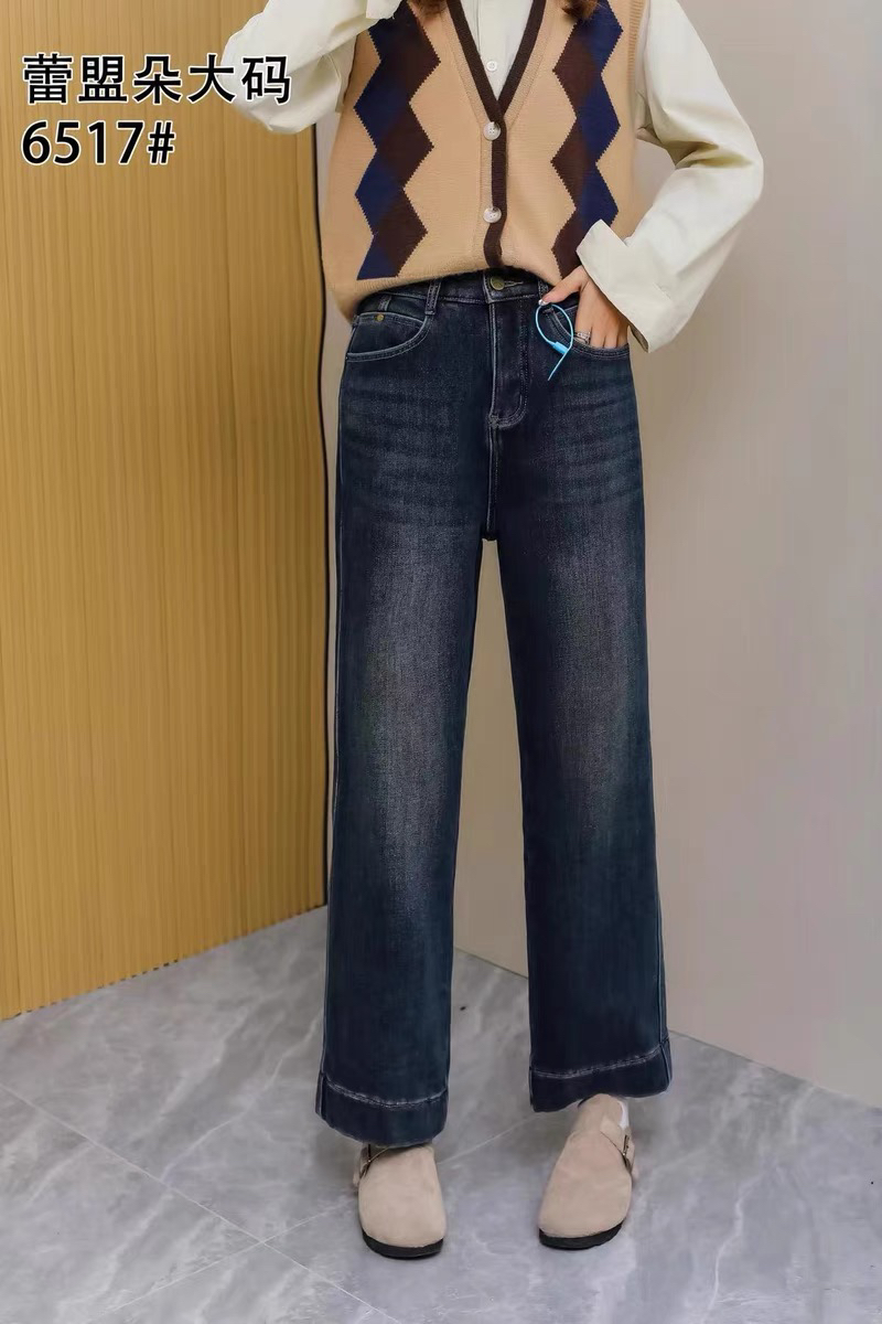 【红姐大码】6517蕾盟朵大码时尚烟管裤冬款加绒九分直筒牛仔烟管裤