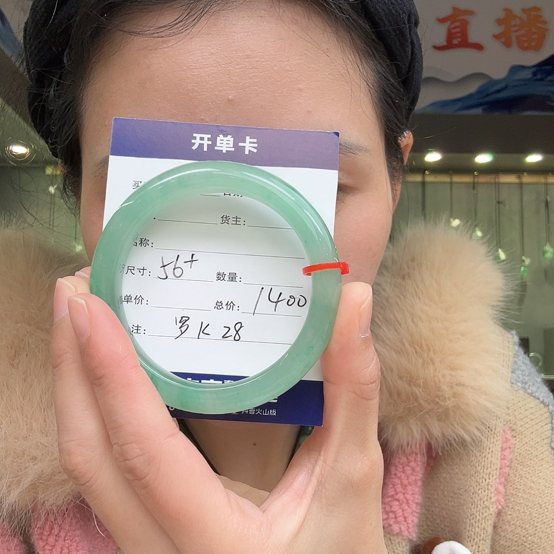 石英质玉手镯合金