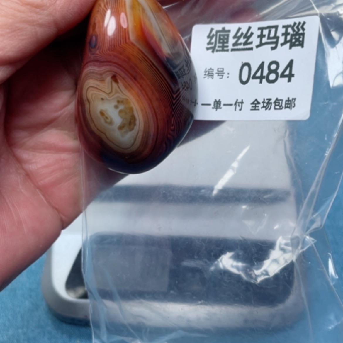 【闪购商品】玛瑙/玉髓颈饰未镶嵌