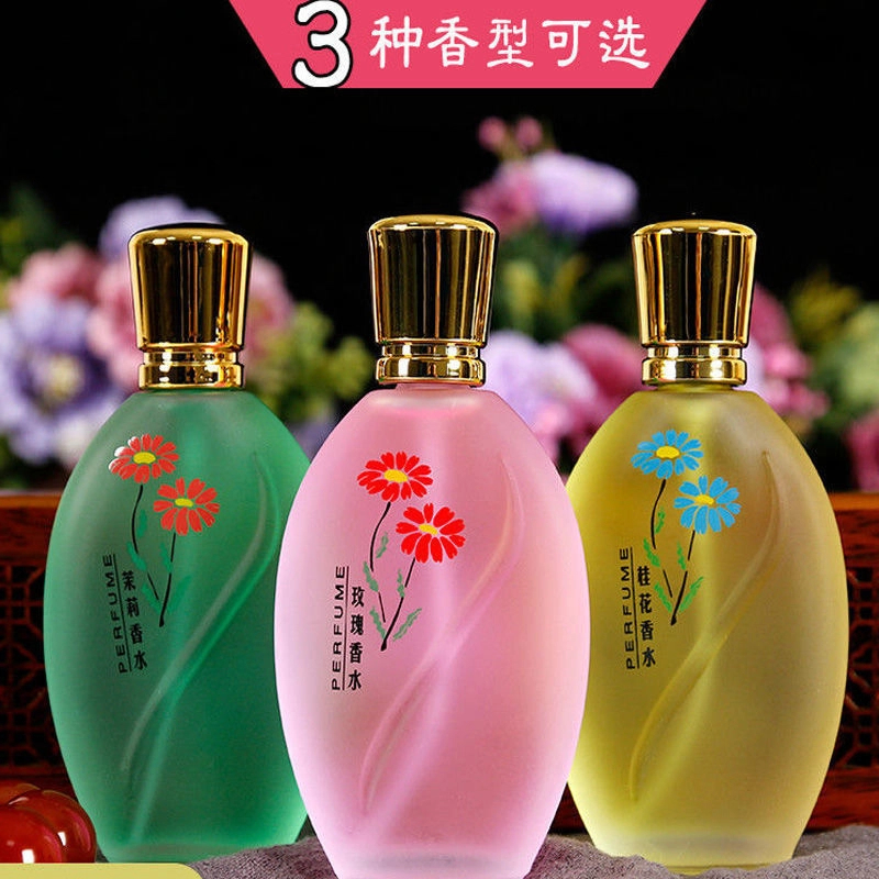 老牌国货桂花香水玫瑰茉莉薰衣草持久淡香留香清新房间学生香氛