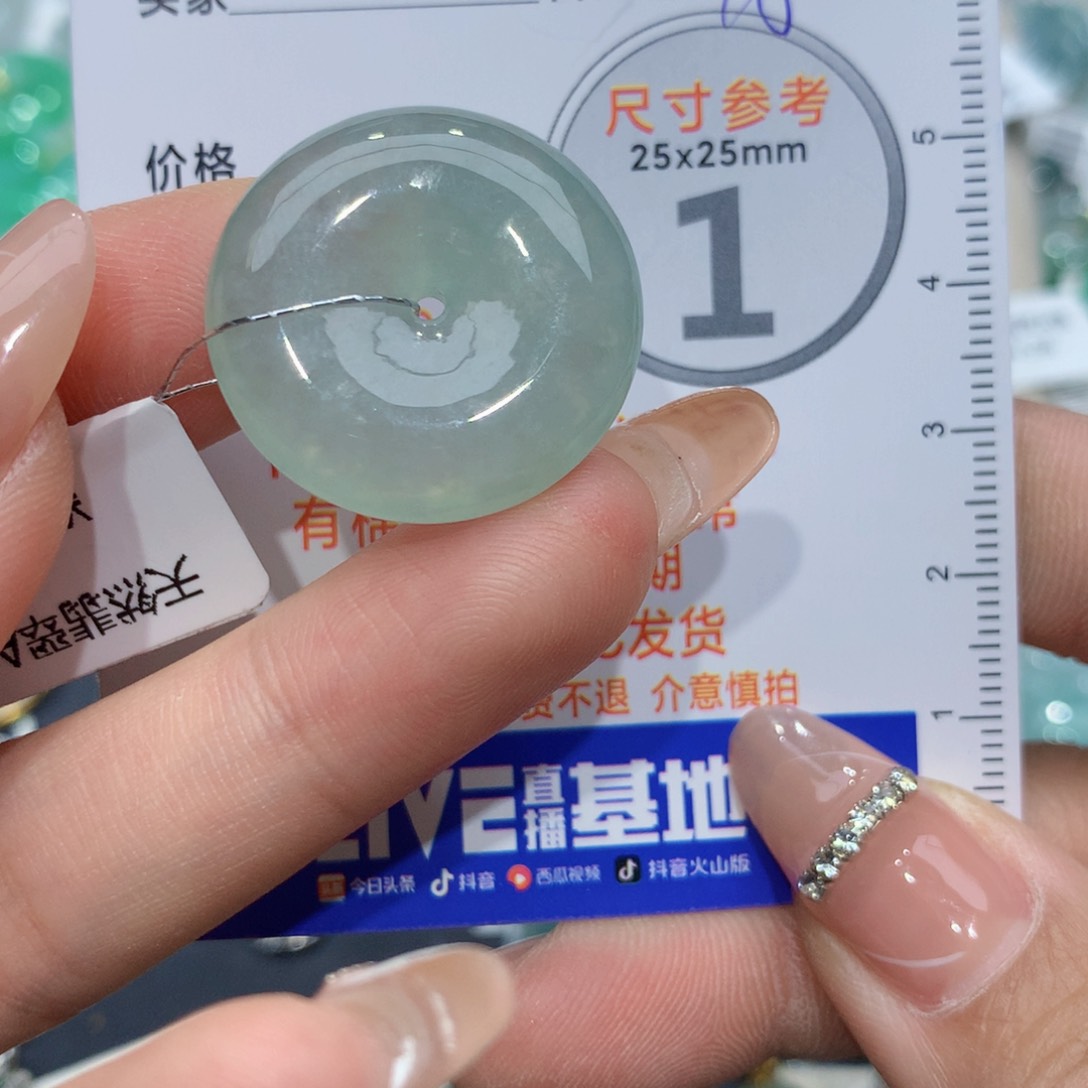 翡翠颈饰未镶嵌平安扣