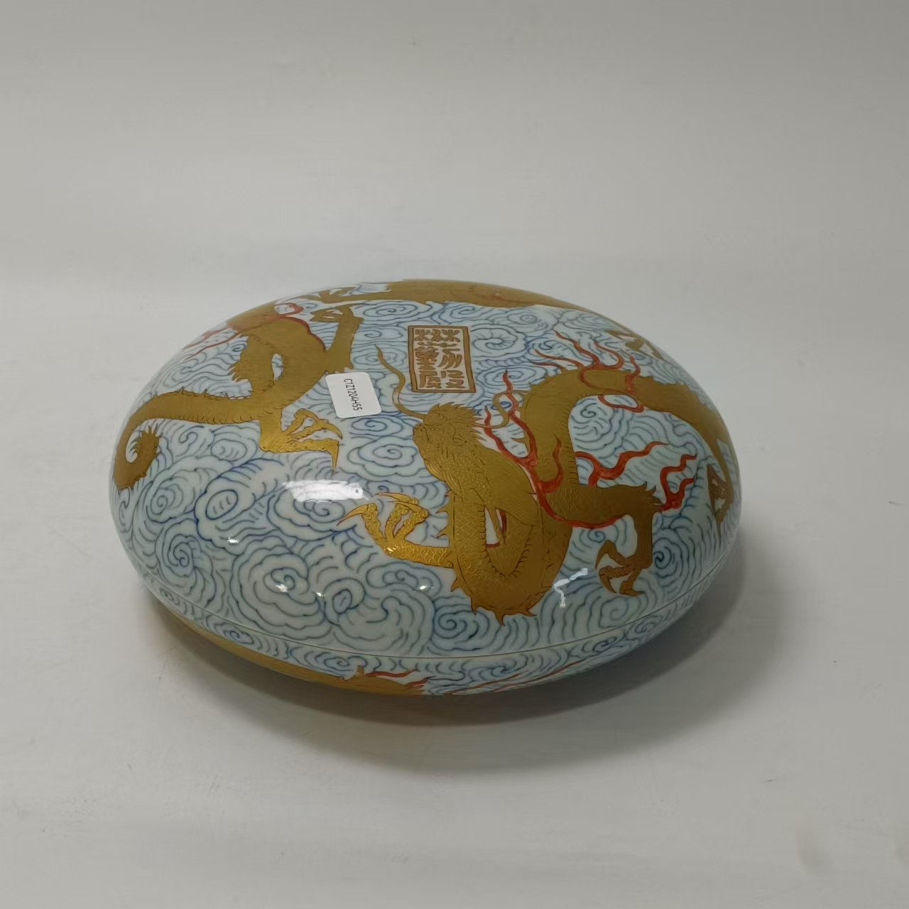 HJD2501-222青花描金双龙赶珠捧盒