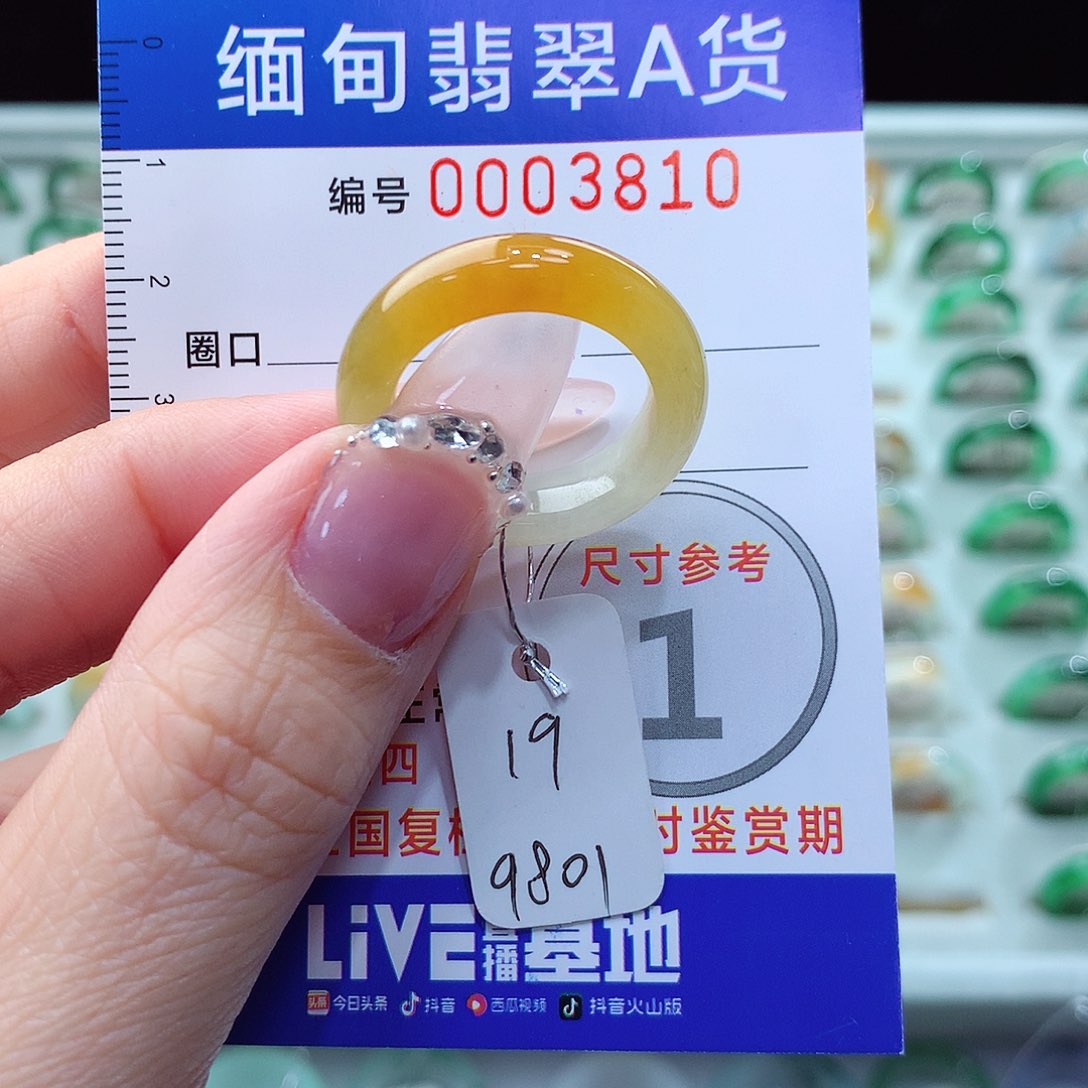 翡翠戒指未镶嵌晶*子19号