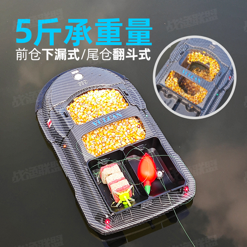 船夫宋高配版打窝船高级声呐探测GPS定位自动返航钓鱼遥控船防水