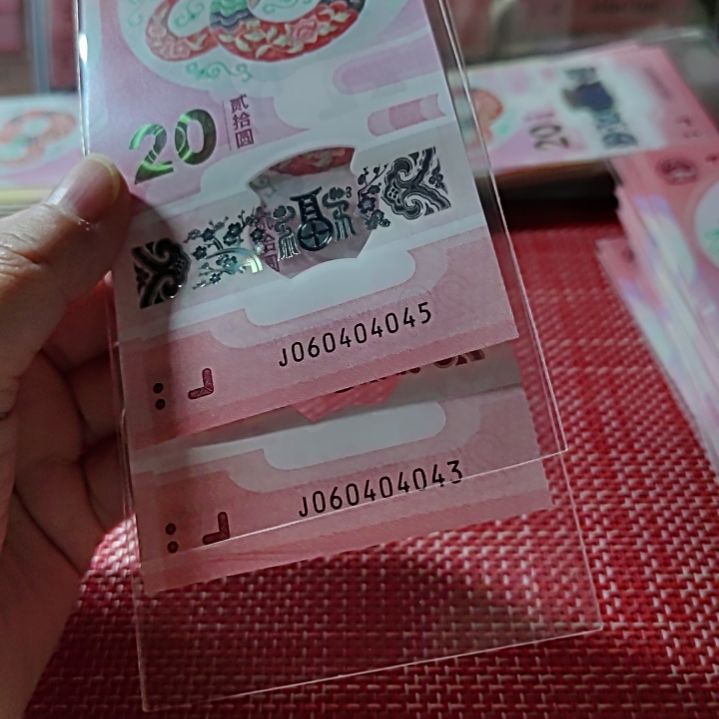 塑料小蛇钞击鼓传花两张43+45