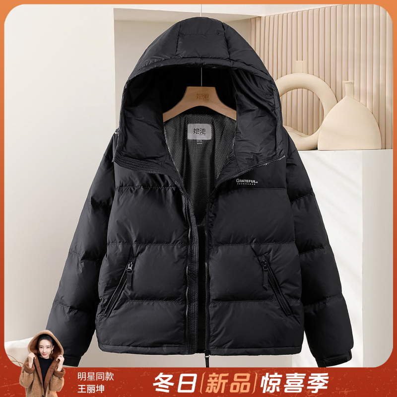 她池2025冬季新款女装宽松款显瘦中长款外套连帽羽绒服T54Z8123YB