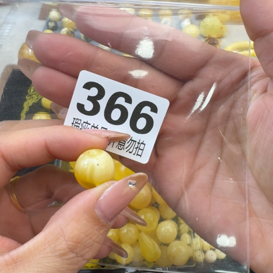 琥珀裸石未镶嵌仁*琥珀蜜蜡未镶嵌微瑕疵15.9