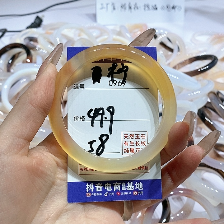 【闪购商品】玛瑙/玉髓手镯未镶嵌