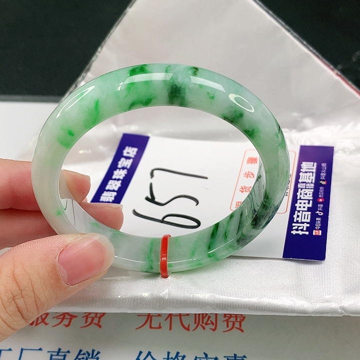 未镶嵌手镯翡翠翡翠