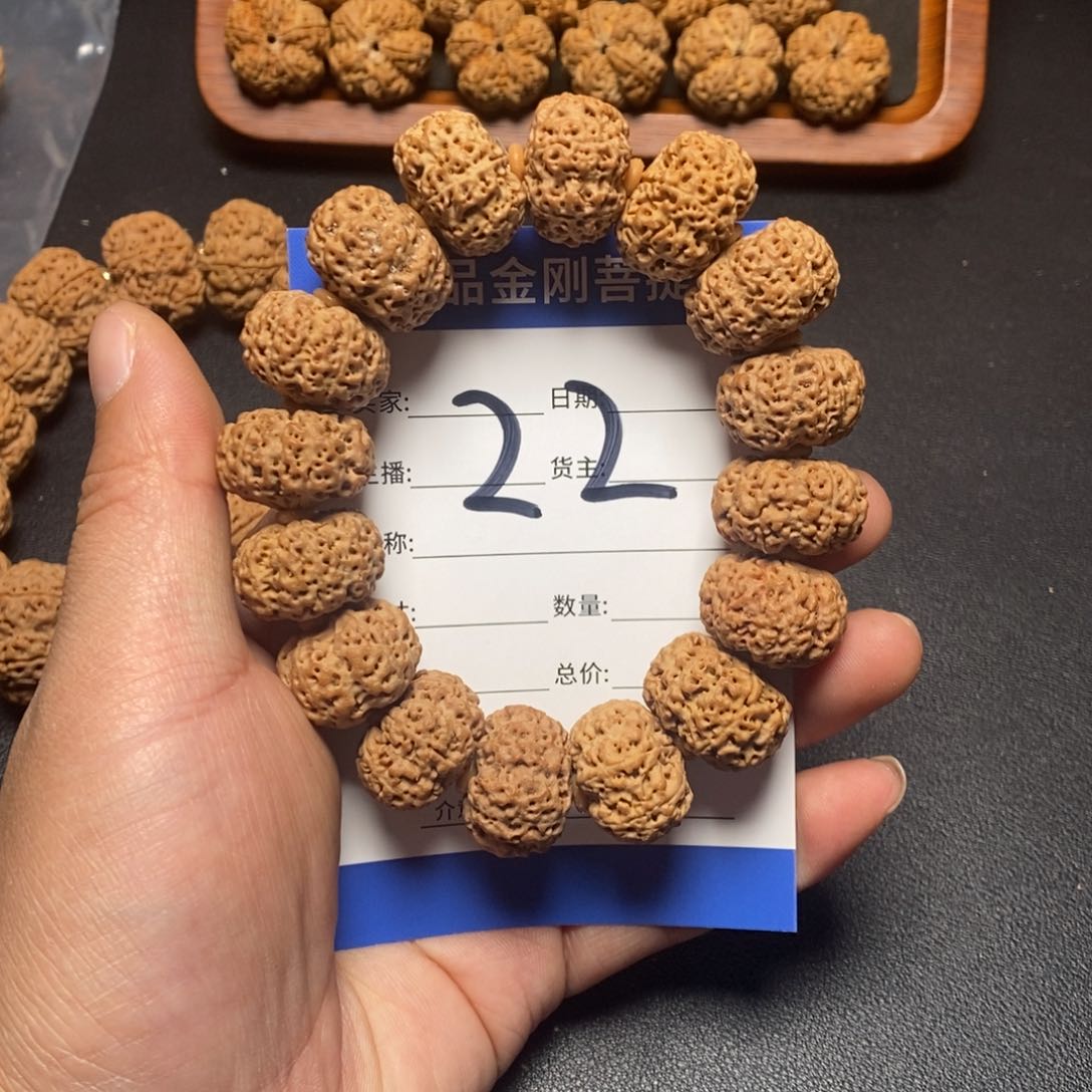 金刚菩提手串依**年22号大金刚