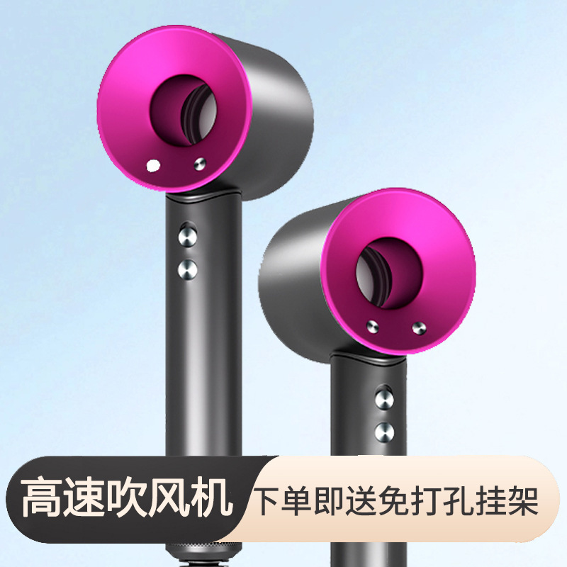 10秒速干万转网红高速负离子电吹风吹风机无叶中空吹风筒某森水管