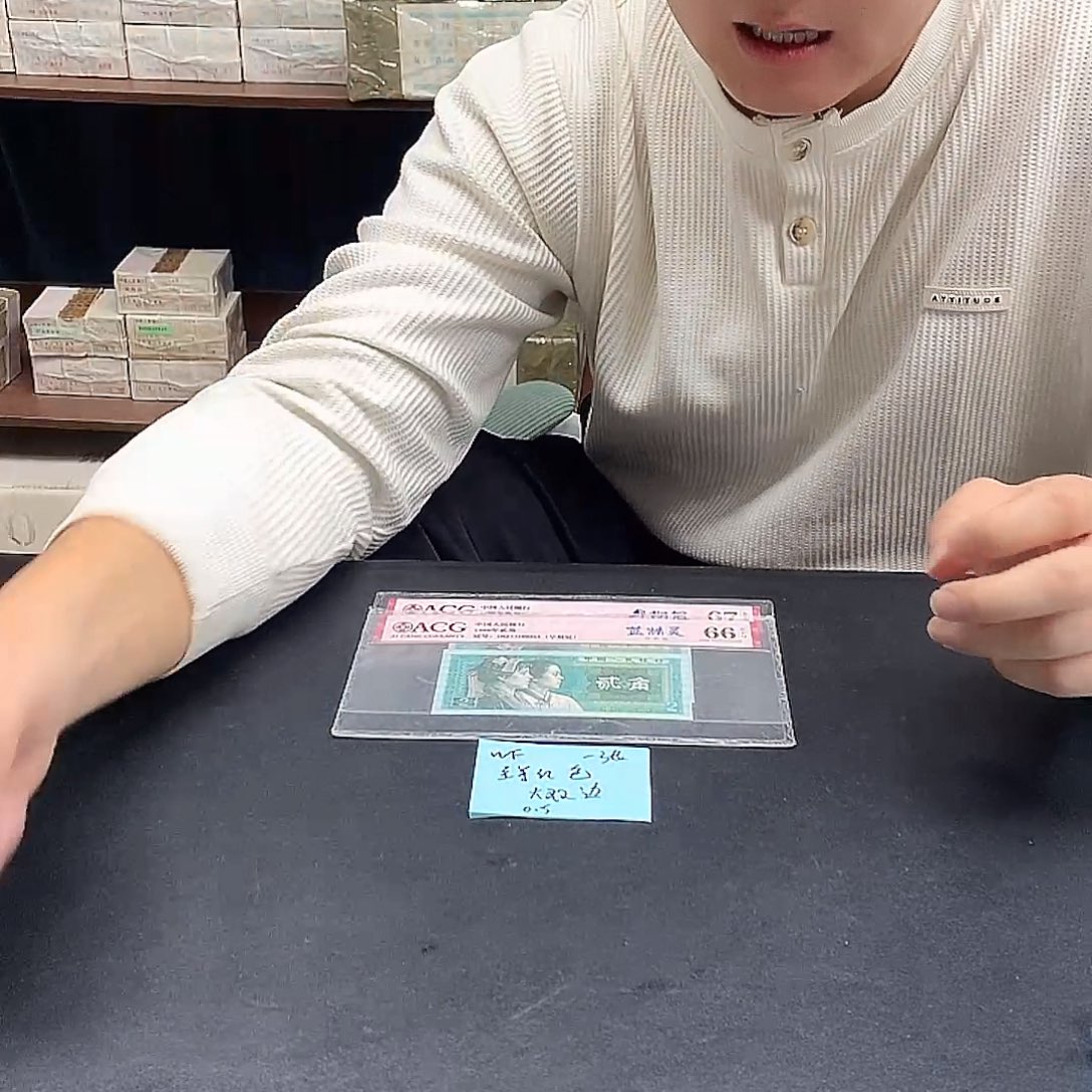 WF至尊红色大双边单张一张