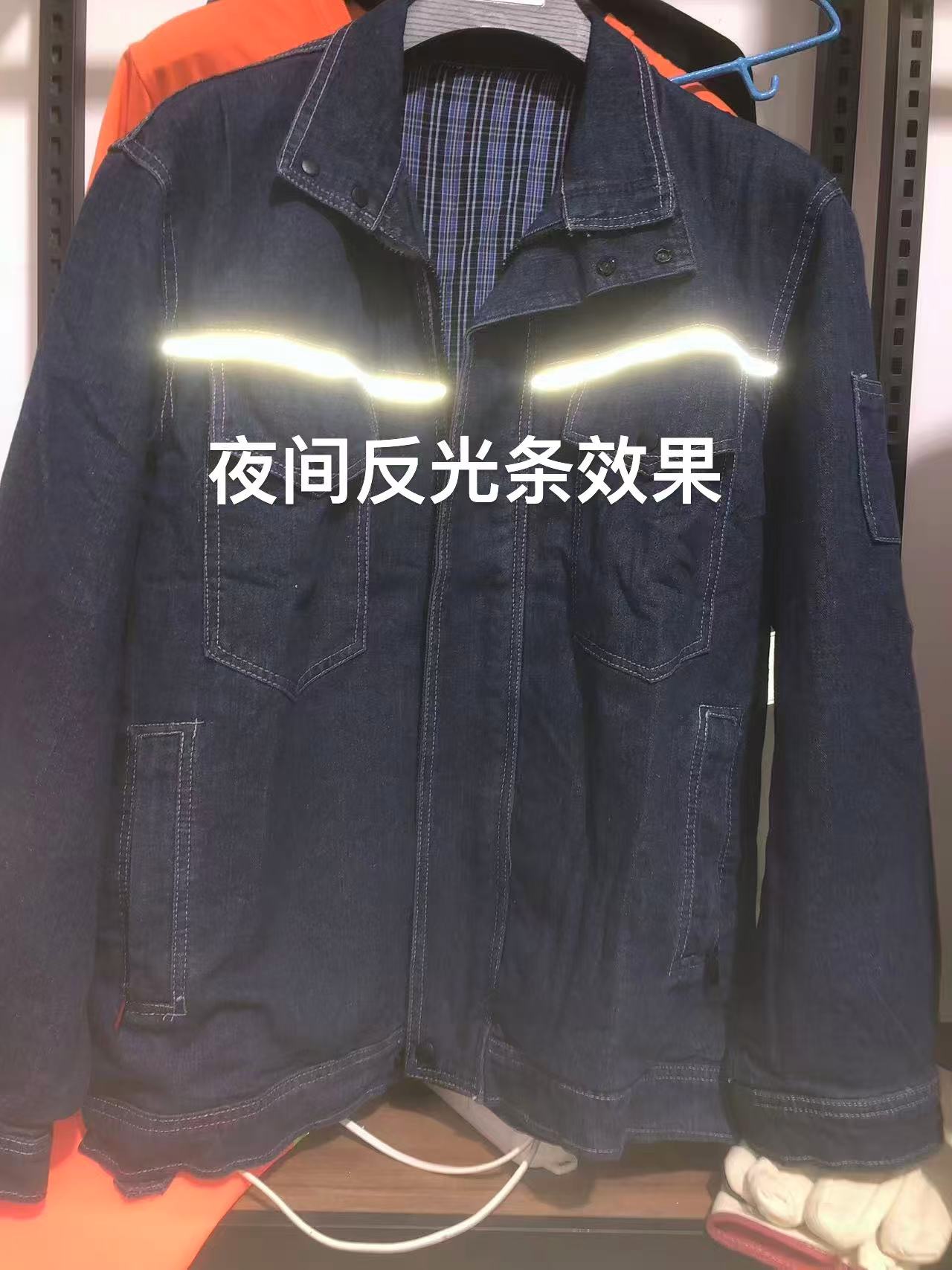 纯棉牛仔双层工作服套装电焊工男女同款服饰