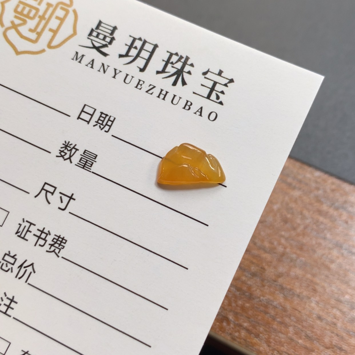 【闪购商品】翡翠颈饰未镶嵌山