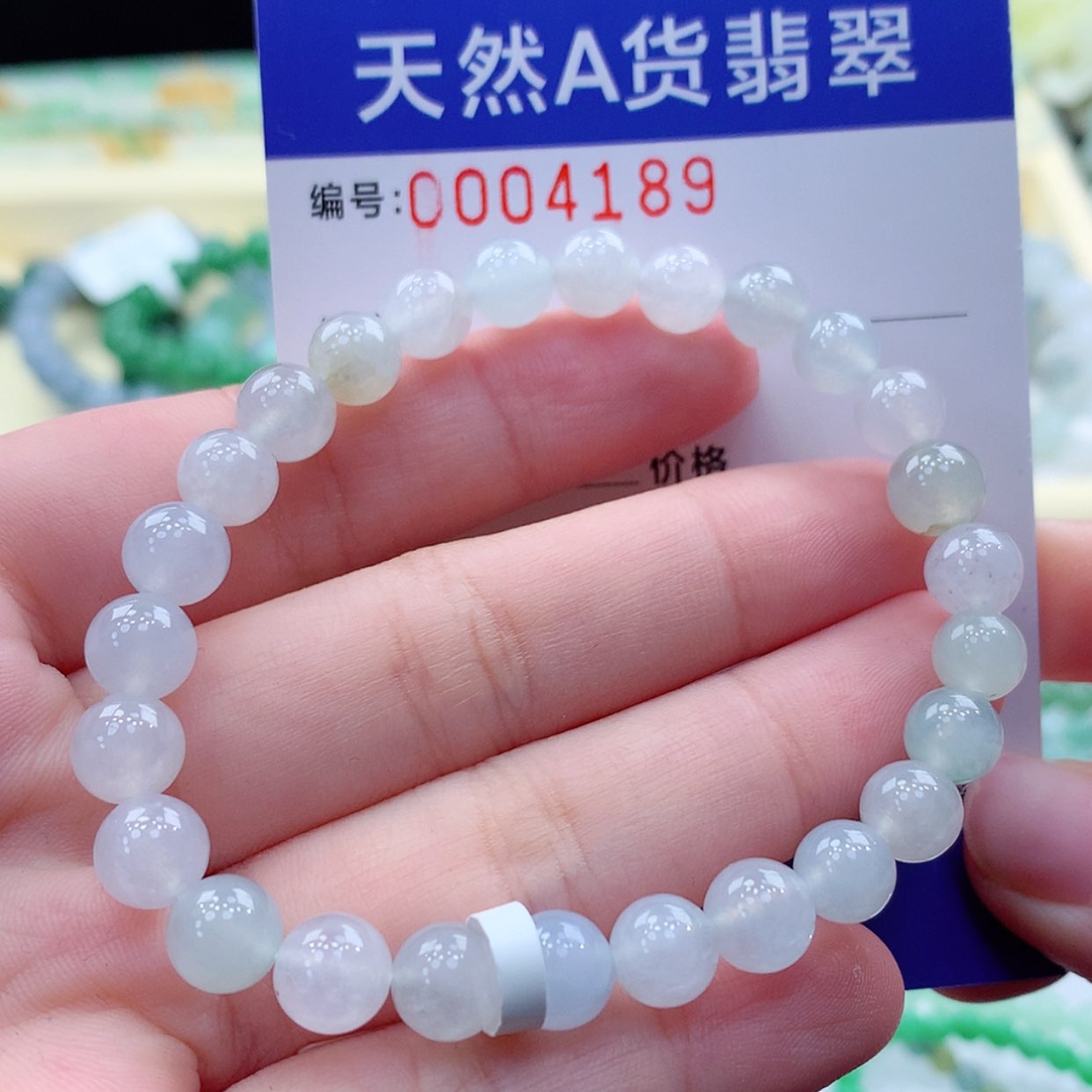 【闪购商品】翡翠颈饰未镶嵌缅甸天然a货翡翠