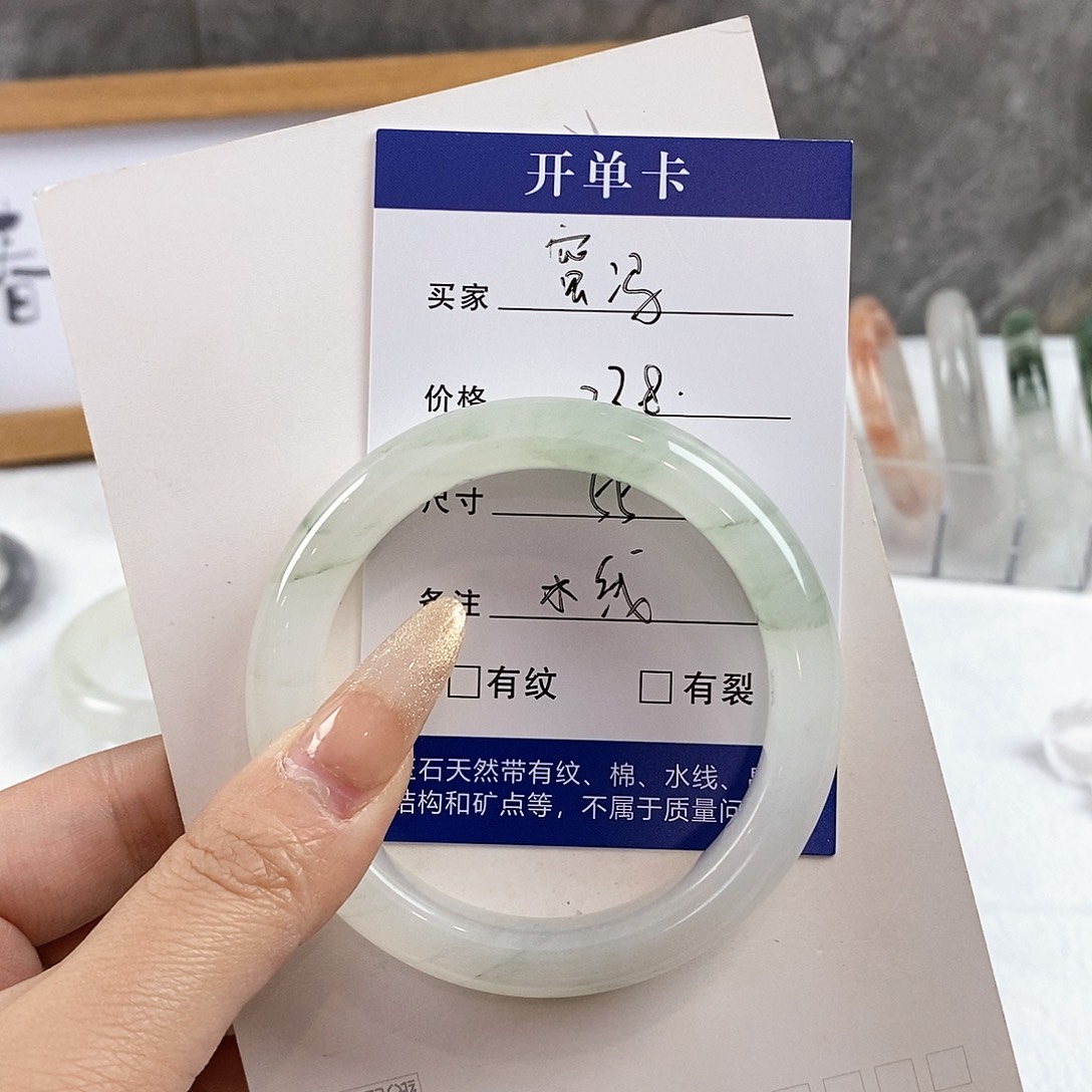 石英质玉手镯合金～蜜冯