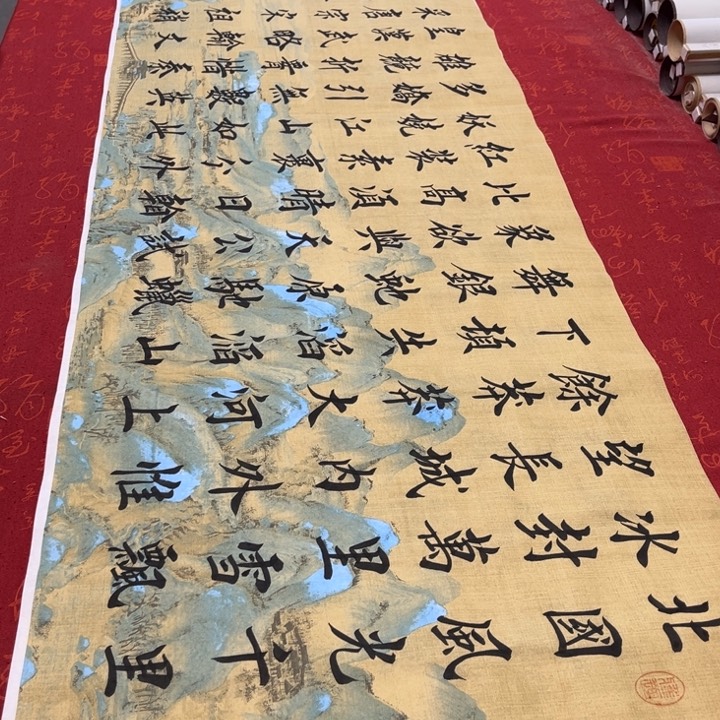 书法北国堵金栋江山