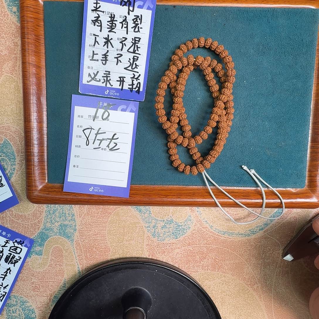 金刚菩提手串金刚菩提18